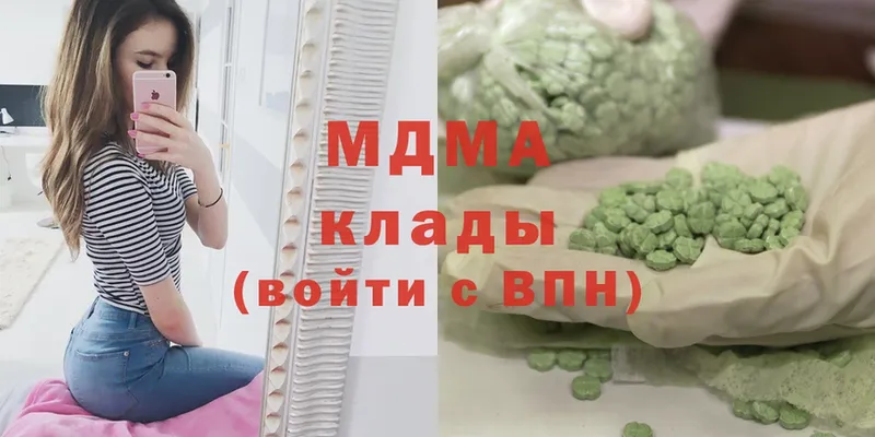 MDMA кристаллы  Орлов 